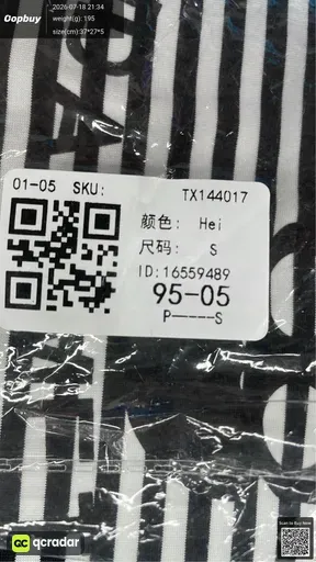 SKU 185a14
