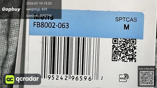 SKU 0b6217