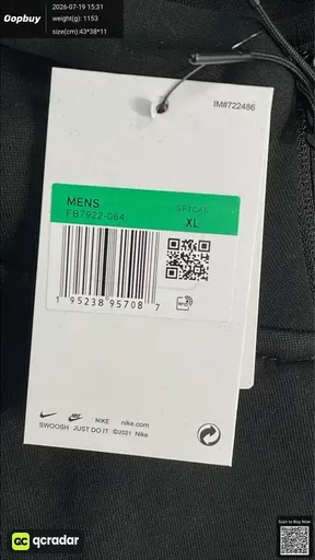 SKU 4e4deb