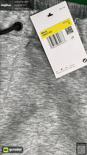 SKU 1de5a5