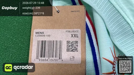 SKU 12e7e5