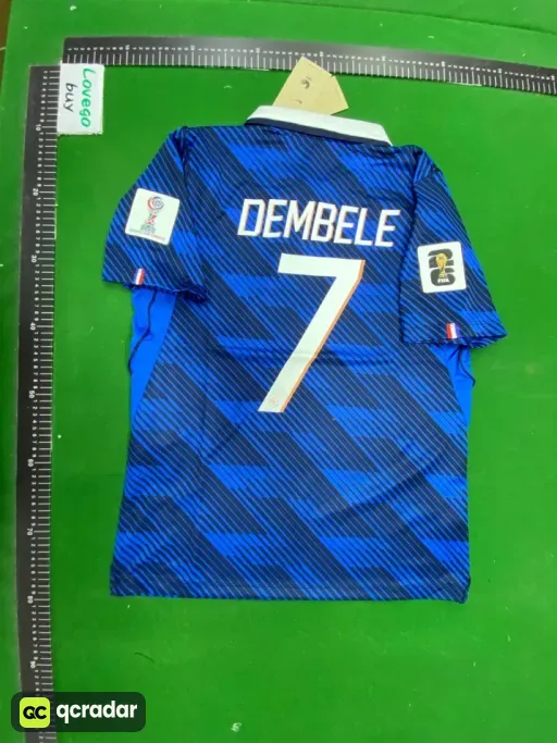 France home - dembele #7