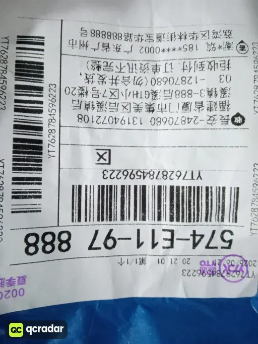 JAY2白色