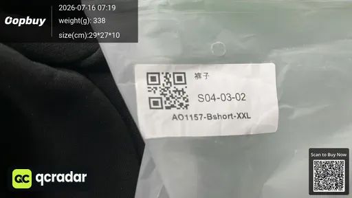 SKU 2ccf7e