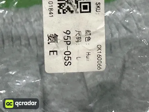 灰色裤子