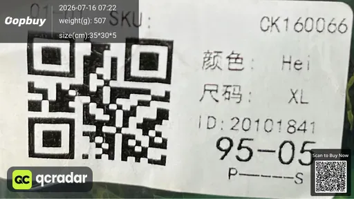 SKU 58c21d