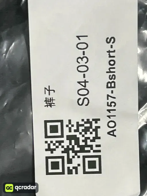 黑色短裤