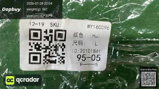 SKU 3dbcab
