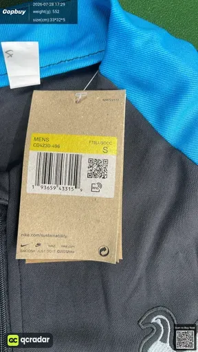 SKU 874ee9