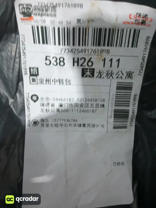 26.27摩洛哥客