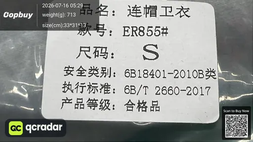 SKU 3b7750