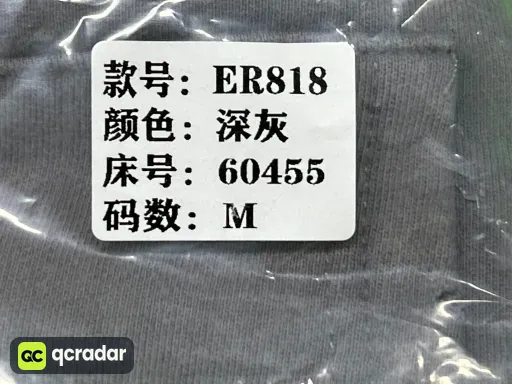 ER818深灰帽衫