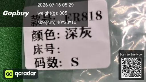 SKU b476ee