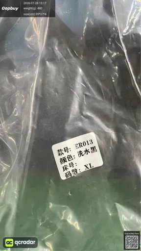 SKU b5ce2e