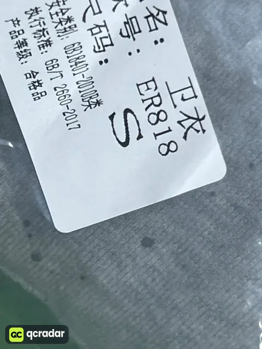 ER818灰帽衫
