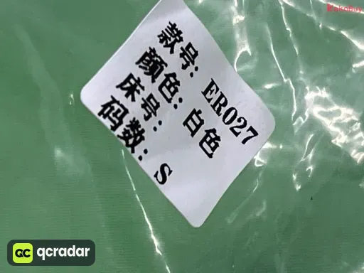 ER027白长袖T