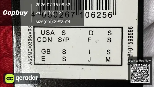 SKU 1f1a87