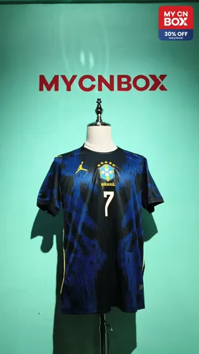 2026 brazil away #7