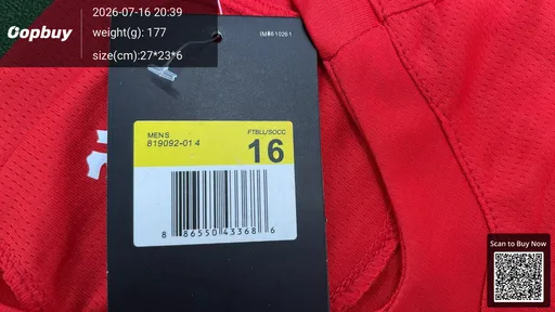 SKU c03b2b