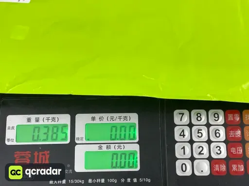 B103拆标错位 黑色
