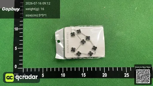 SKU e6010e