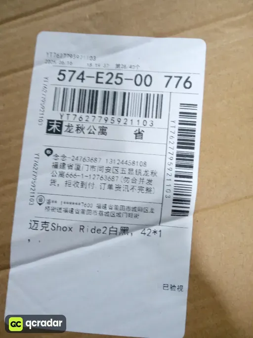 迈克Shox Ride2白黑