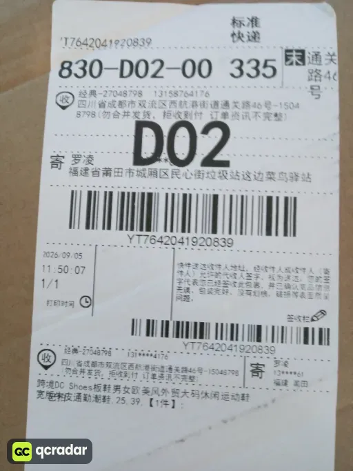 25