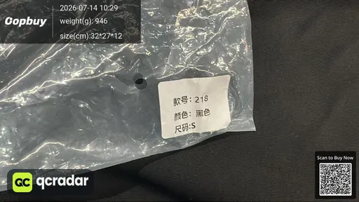 SKU ea20e9