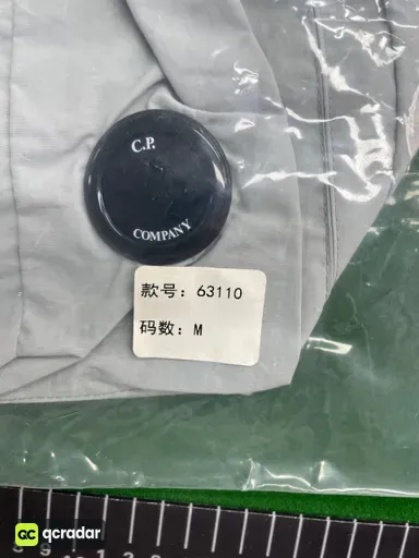 灰色