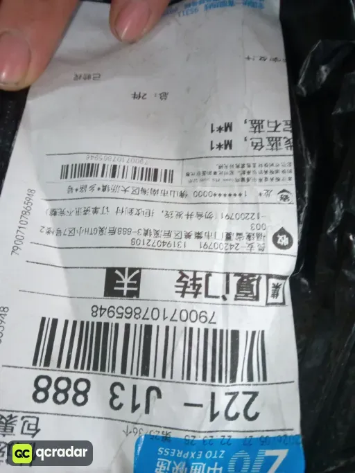 浅蓝色