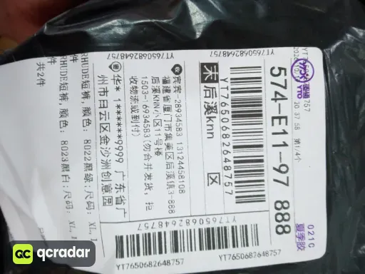 8023黑白