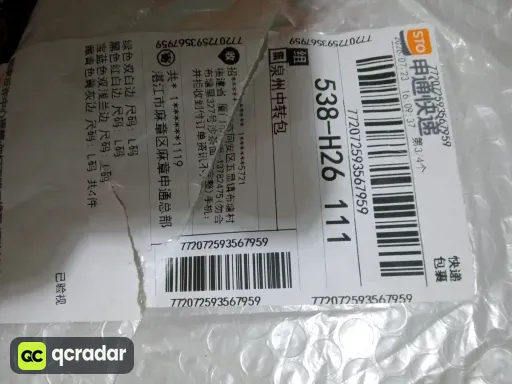 黑色红白边