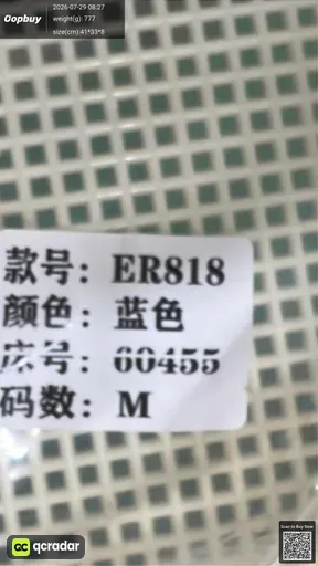 SKU ae31e3