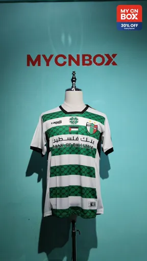 Palestine 12