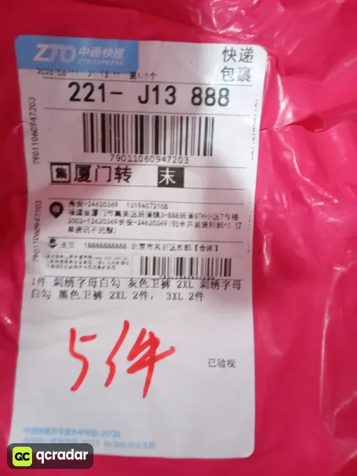 刺绣灰色裤子字母耐