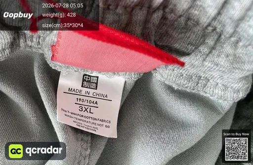 SKU 0b6bda