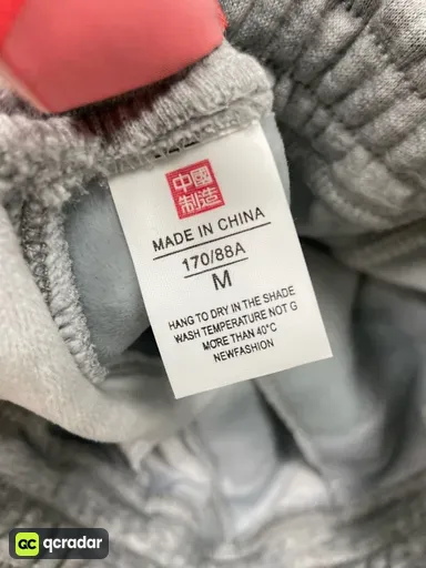 刺绣灰色灰裤子字母耐加绒