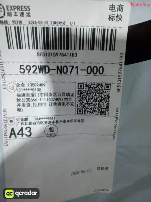 2526马赛客场