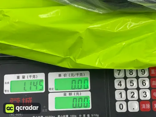 黑拼深灰