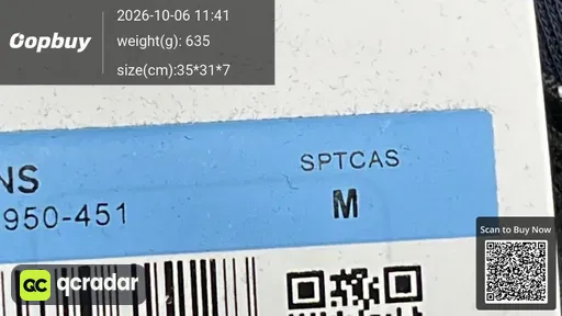 SKU e20b00