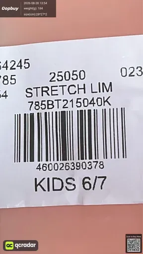 SKU e6b77d