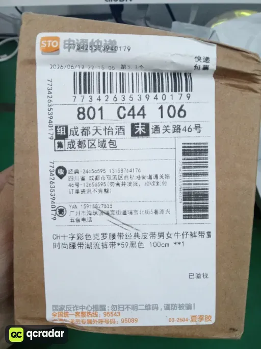 59黑色