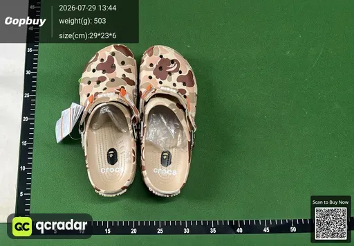 SKU ad45b6