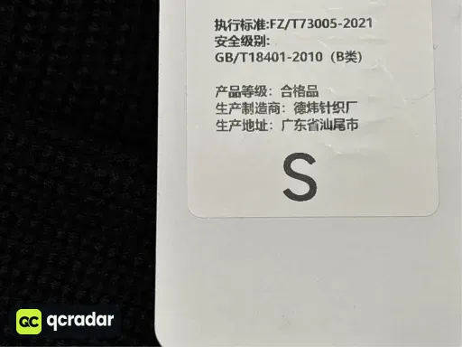 __qc_other__ d:2026-10-24