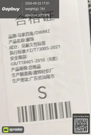 SKU ab6fd0
