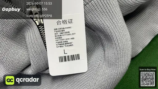 SKU 0cd82b