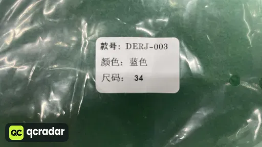 SKU 1ee27c