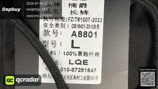 SKU e32030