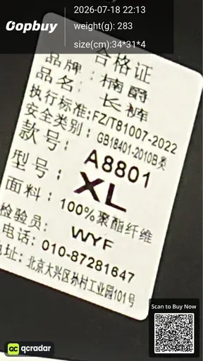 SKU 8aa0a5