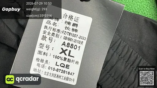 SKU c17cbe
